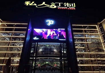 彭山中低档荤素KTV少爷会所体验-私人定制KTV消费荤素点评