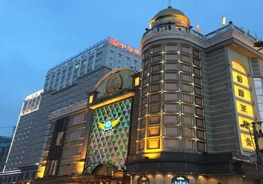 彭山最大顶级出名高端豪华KTV会所-皇冠伯爵KTV顶级体验点评