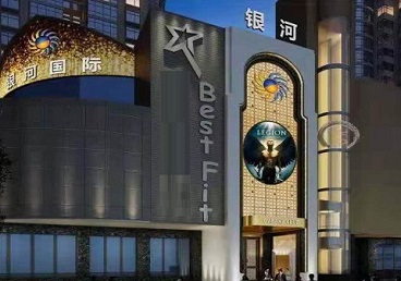 彭山KTV荤台花场男公关服务好-银河国际KTV花场消费点评